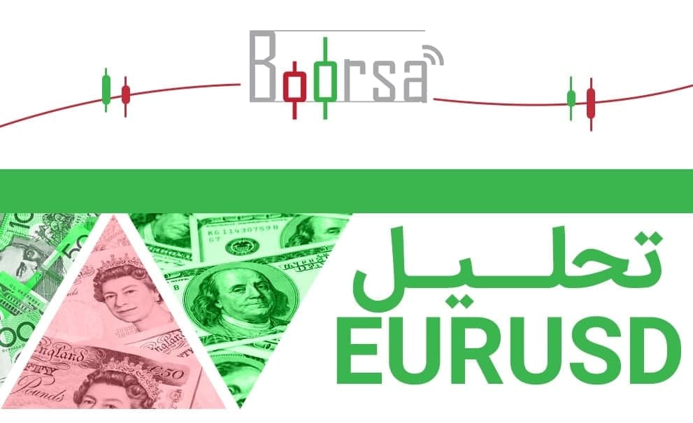 جفت ارز EURUSD تلاش می کند تا به سطح حمایت 1.1450 برسد