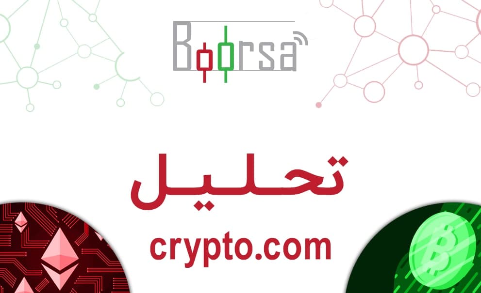 رشد CRO پس از رسمیت اسپانسری در مسابقات فرمول 1 میامی