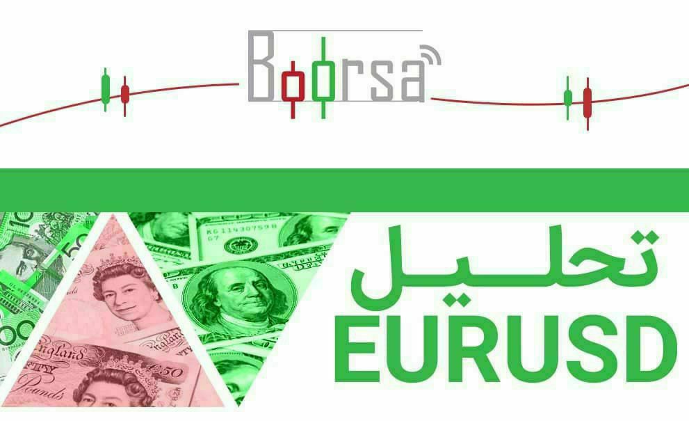 جفت ارز EURUSD  در تلاش است تا به سطح مقاومت 1.1365 برسد