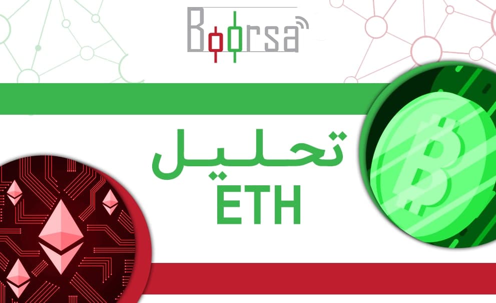 سیگنال رمز ارز اثریوم: پس از شکست 3200$ وارد بازار شوید